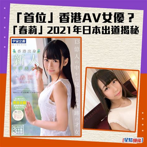 ssni-344|AV女優名 .
